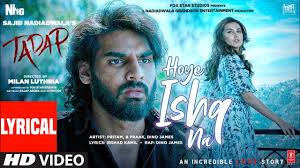 Hoye Ishq Na Lyrics in Hindi