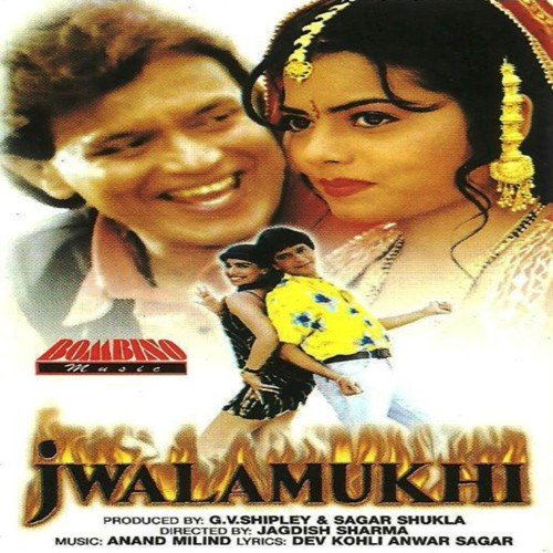 Jwalamukhi Lyrics in Hindi