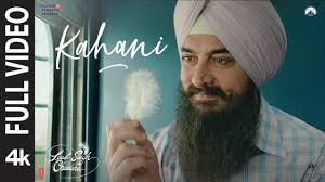 Kahani Lyrics in Hindi