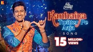 Kanhaiya Twitter Pe Aaja Lyrics in Hindi
