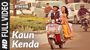 Kaun Kenda Lyrics in Hindi