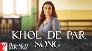 Khol De Par Lyrics in Hindi