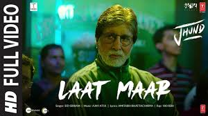 Laat Maar Lyrics in Hindi