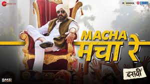 Macha Macha Re Lyrics in Hindi