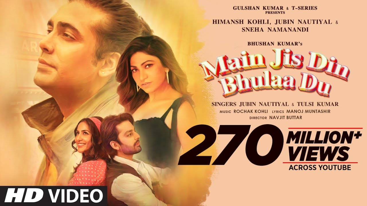 Main Jis Din Bhula du Lyrics in Hindi