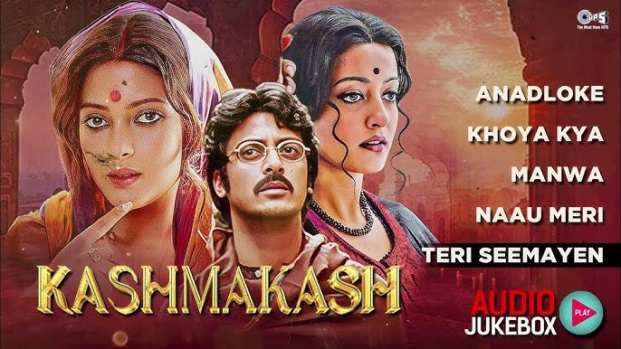 Manwa Kashmakash Lyrics in Hindi