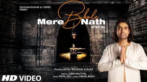 Mere Bhole Nath Lyrics in Hindi