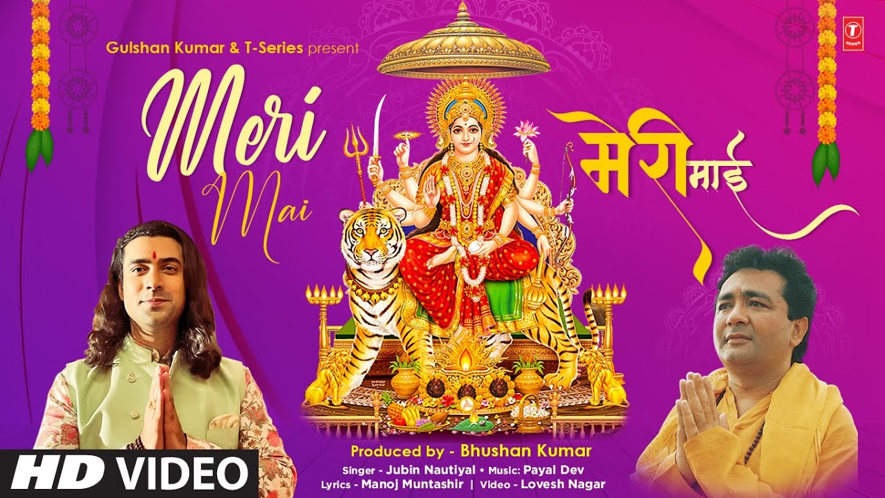 Meri Maa Lyrics in Hindi