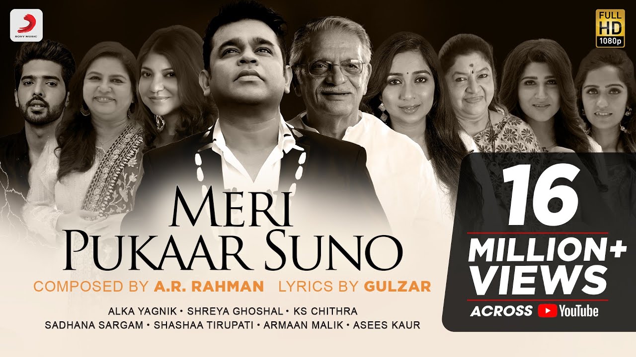Meri Pukaar Suno Lyrics in Hindi