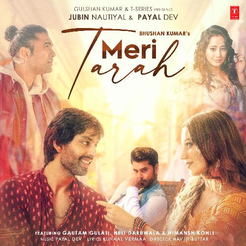 Meri Tarah Lyrics in Hindi