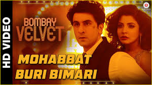 Mohabbat Buri Bimari Lyrics in Hindi