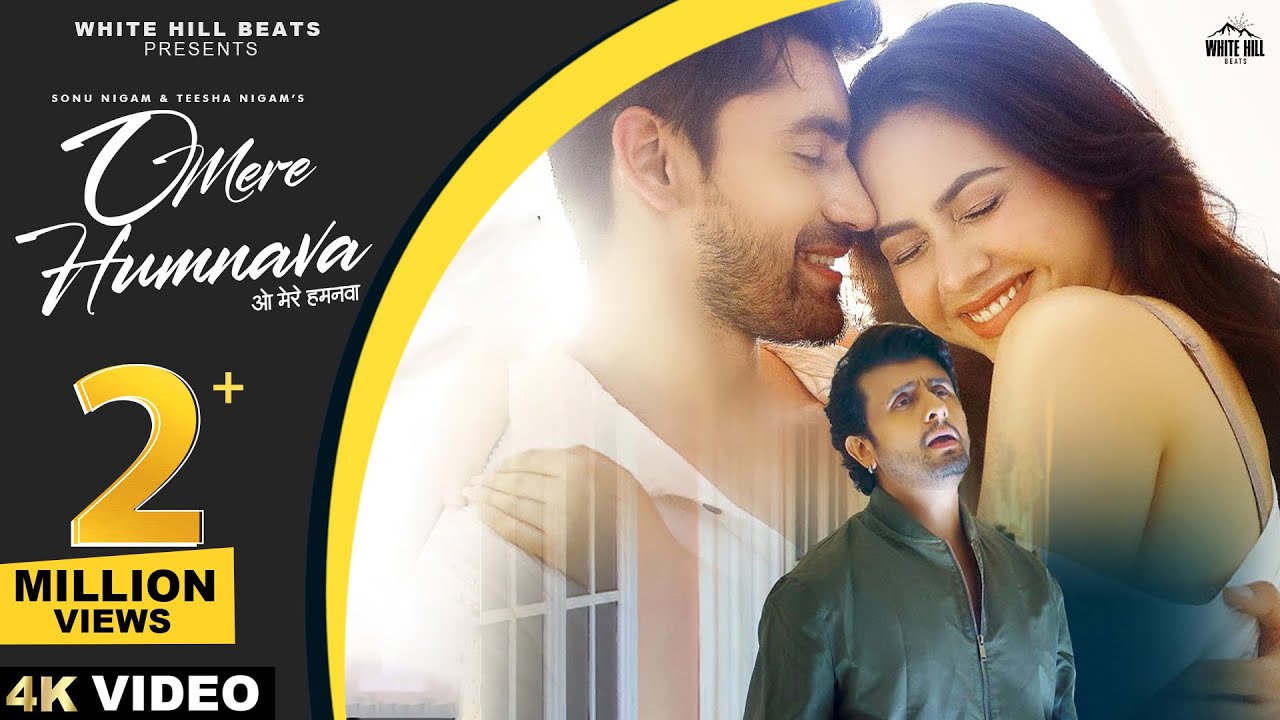 O Mere Humnava Lyrics in Hindi