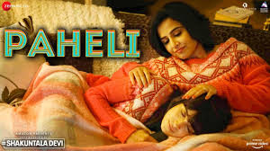 Paheli Lyrics in Hindi