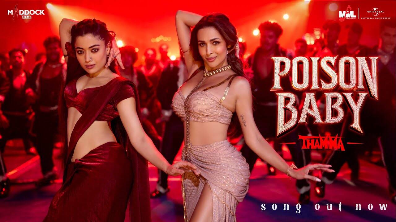 Poison Baby Lyrics in Hindi