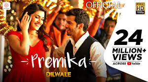 Premika Lyrics in Hindi