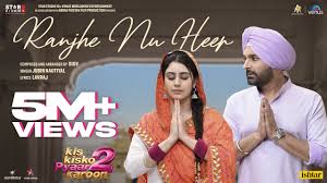 Ranjhe Nu Heer Lyrics in Hindi