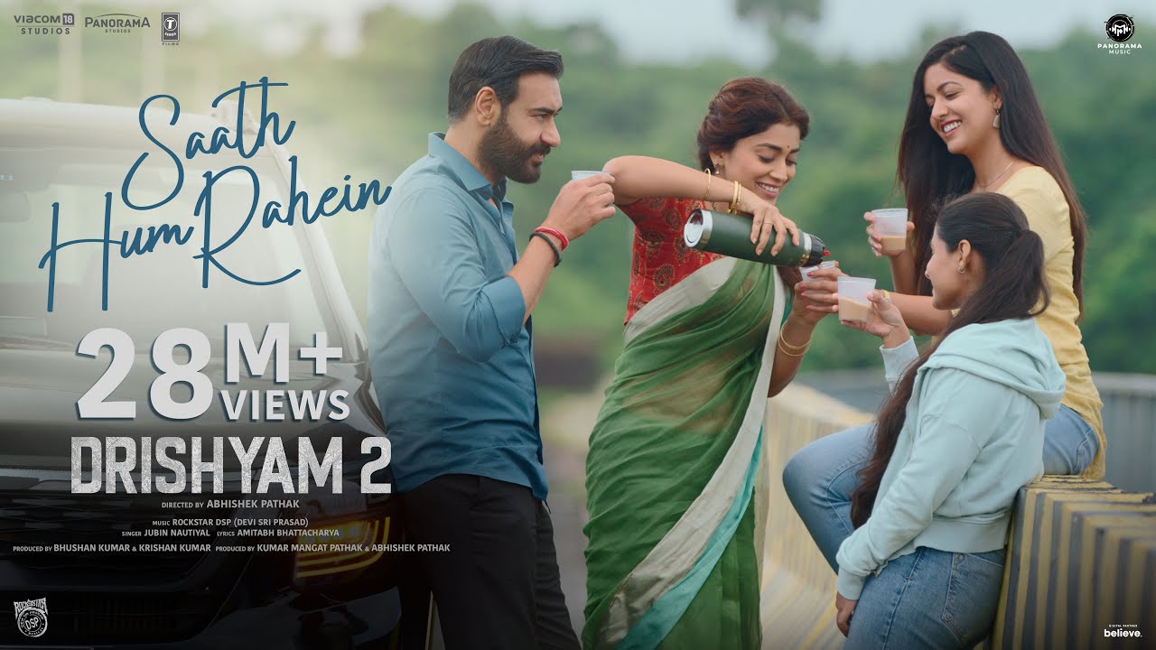 Saath Hum Rahein Lyrics in Hindi