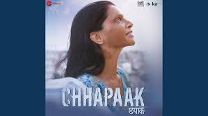 Sab Jhulas Gaya Lyrics in Hindi