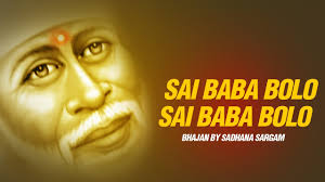 Sai Baba Bolo Lyrics in Hindi