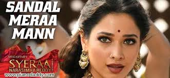 Sandal Mera mann Lyrics in Hindi