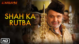 Shah Ka Rutba Lyrics in Hindi