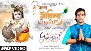 Shri Krishna Govind Hare Murari Lyrics in Hindi