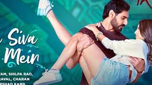 Tere Siva Jag Mein Lyrics in Hindi