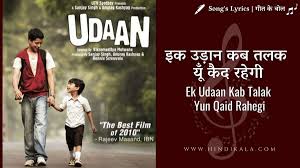 Udaan Kab Talak Yun Lyrics in Hindi