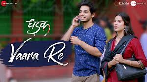Vaara Re Lyrics in Hindi