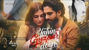 Yahin Guzaar Doon Lyrics in Hindi