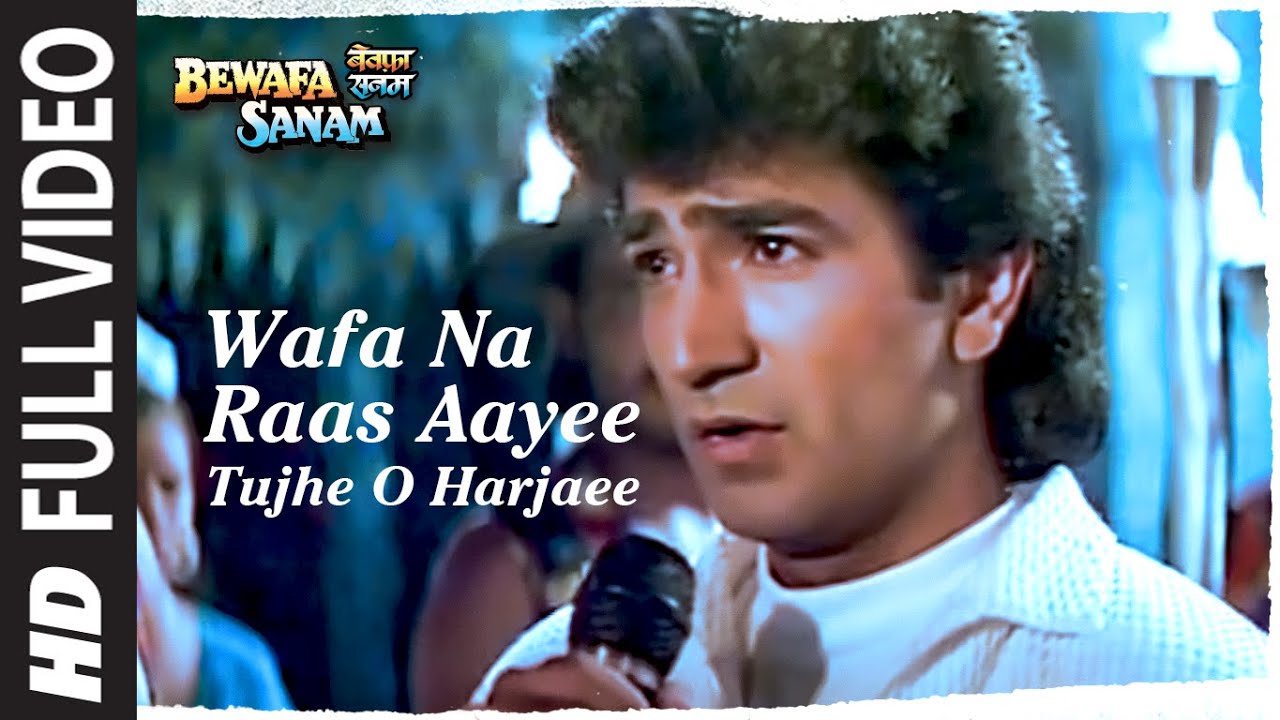 Wafa Na raas Aayee Lyrics in Hindi