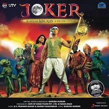 Yeh Joker Lyrics in Hindi