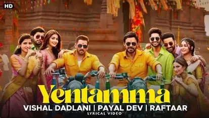 Yentamma lyrics in Hindi