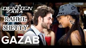 gazab Bhayo Rama Lyrics in Hindi