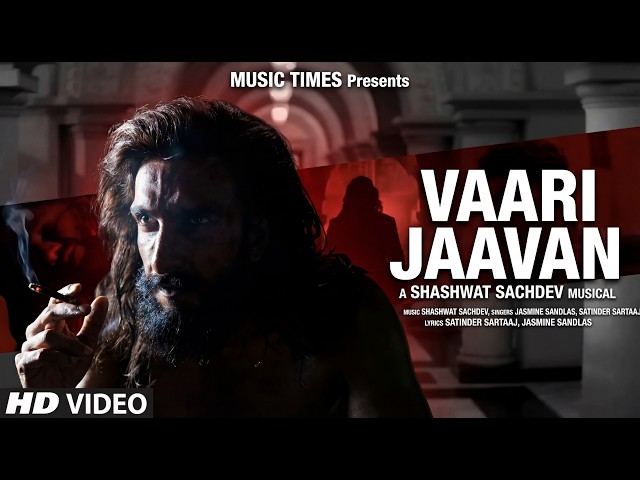 Vaari Jaavan Lyrics