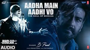 Aadha Main Aadhi Vo Lyrics in Hindi
