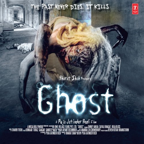 Aaja Khatam Sabr Lyrics in Hindi