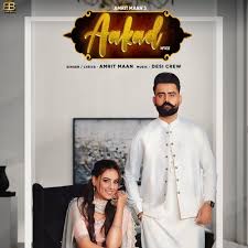 Aakad Lyrics in Hindi