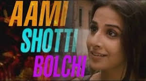 Aami Shotti Bolchi Lyrics in Hindi