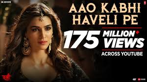 Aao Kabhi Haveli Pe Lyrics in Hindi