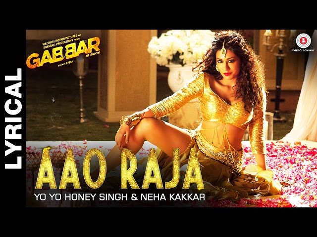 Aao Raja Lyrics in Hindi
