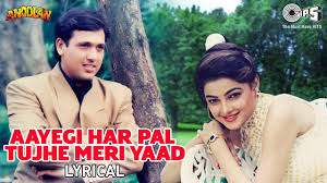 Aayegi Har Pal Tujhe Meri Yaad Lyrics in Hindi