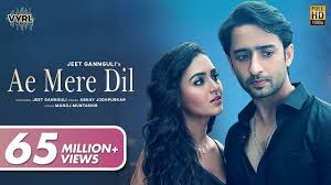 Ae Mere Dil Lyrics in Hindi
