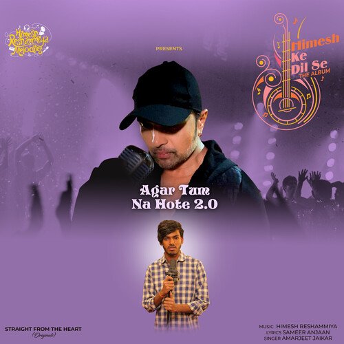 Agarr Tumm Naa Hote Lyrics in Hindi