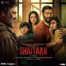 Aisa Main Shaitaan Lyrics in Hindi