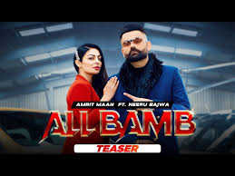 All Bamb Lyrics in Hindi