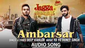 Ambarsar Lyrics in Hindi
