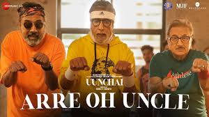 Arre Oh Uncle Lyrics in Hindi