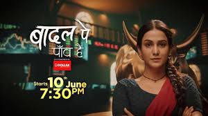 Baadlon Pe Paaon Lyrics in Hindi