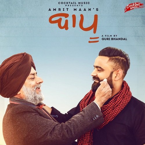 Baapu Lyrics in Hindi